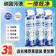 多功能清潔劑520ml*3 99.99%除菌衛生間除垢清潔慕斯