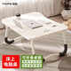 悠品床上電腦桌床上書桌懶人可折疊小桌子筆記本支架 學(xué)生寫字宿舍小桌板飄窗小飯桌餐桌閱讀書桌炕桌