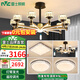 雷士（NVC）吊燈LED燈具套餐輕奢水晶客廳餐廳燈飾全屋美式簡(jiǎn)約大氣燈臂發(fā)光 力薦【3室2廳】10+6頭+臥室*3