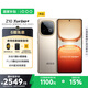 vivo iQOO Z10 Turbo+ 16GB+512GB 沙漠色 天璣9400+旗艦芯  8000mAh超薄藍(lán)海電池 國家補(bǔ)貼 電競手機(jī)