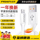 品勝【頂配款】蘋果數據線快充手機充電線適用蘋果iPhone14/13promax/12/11/Xs/SE/XR/8/iPad車載充電