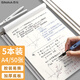 西瑪（SIMAA）草稿本中學(xué)生考研空白演算筆記本子A4筆記本子拍紙本草稿紙空白本空白內頁(yè)5本裝