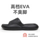 果洛菲（GUOLUOFEI）踩屎感厚底涼拖鞋男夏季浴室洗澡防滑情侶室內(nèi)涼拖男