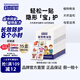 日本叮叮植物精油貼防護(hù)貼寶寶兒童成人戶外防護(hù)彩色版防護(hù)神器15盒360貼