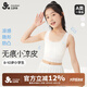 久歲伴兒童內(nèi)衣女童發(fā)育期少女文胸8-10歲薄款莫代爾女孩中長(zhǎng)款隱形背心