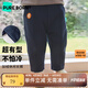 博睿恩【一體絨】男女寶寶長(cháng)褲秋季新款嬰幼童休閑保暖男童小腳褲子 藏青 120