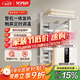 艾芬達(dá)（AVONFLOW）電熱毛巾架碳纖維定時智能烘干機(jī)浴室防潮置物架小艾Pro