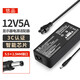 悠品 12V5A/4A/3A電源適配器線聯(lián)想AOC液晶電腦顯示器通用監(jiān)控攝像頭硬盤盒打印機按摩椅錄相充電器