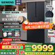 西門子（SIEMENS）568升法式多門四門冰箱雙循環(huán)風(fēng)冷無霜雙壓縮機智感零度保鮮智控調(diào)濕以舊換新政府補貼 KF96NPX50C 戳客服必享優(yōu)惠