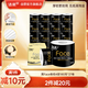 潔柔有芯卷紙 黑Face4層180克*27卷 高克重 衛(wèi)生紙卷筒紙紙巾整箱
