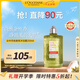 歐舒丹云中月桂沐浴露250ml桂花香氛舒緩肌膚法國原裝進(jìn)口送人禮物