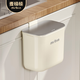 麥桶桶（Mr.Bin）廚房專用垃圾桶壁掛式帶蓋懸掛廚余櫥柜不銹鋼免彎腰衛(wèi)生間廁所 鋼蓋款丨 奶油白 9L 丨贈(zèng)掛鉤和背貼
