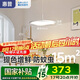 惠普全光譜LED護(hù)眼床頭臥室燈現(xiàn)代簡(jiǎn)約長(zhǎng)條單頭吊燈中山燈具包安裝
