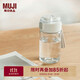 無印良品（MUJI）共聚酯 便攜水杯 高顏值塑料杯運(yùn)動(dòng)水杯兒童水杯 透明 350ml
