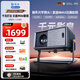 冬鳥(niǎo)Family Pro智能家用超高清投墻客廳家庭影院手機5G無(wú)線(xiàn)投屏投影儀 冬鳥(niǎo)Famliy Pro 官方標配