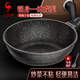 三四鋼不粘鍋麥飯石炒鍋無(wú)油煙炒菜鍋平底鍋電磁爐燃?xì)庠钣?0cm W27756