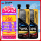 雪佛龍（Chevron）特勁TCP深度清潔型 添加劑燃油寶 470ML*雙瓶裝 燃油寶除積碳