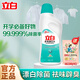 立白漂白水 超強去漬 快速漂白 除菌除臭 高效除菌99.999% 家用洗滌劑 【1.2斤】漂白水