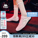KappaWing女鞋賽車鞋子女夏季透氣運(yùn)動(dòng)鞋女款德訓(xùn)鞋跑步鞋  牡丹粉  36