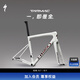 SPECIALIZED閃電 S-WORKS TARMAC SL8 碳纖維公路自行車車架 金屬白銀/變色金/黑色 52