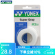 尤尼克斯（YONEX）羽毛球拍手膠吸汗帶網(wǎng)球方向盤(pán)防滑纏繞帶綁帶3條裝AC102CAC108EX AC102C 白色 三條裝