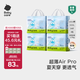babycare AirPro拉拉褲箱裝XXXL24片*4包(大于17kg) 嬰兒尿不濕超薄透氣