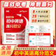 初中英語(yǔ)高分作文中考沖刺寫(xiě)作技巧大全七八九年級熱點(diǎn)命題滿(mǎn)分作文