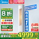 美的國家補貼20%空調酷省電PRO 1-1.5-2-3匹新一級能效立式掛式客廳空調柜機掛機KS1-1P以舊換新空調扇 3匹 一級能效 72KS1-1P節能37%