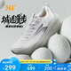 361°運(yùn)動(dòng)鞋男爆沫5夏季網(wǎng)面透氣厚底緩震慢跑步鞋子男672532212-6