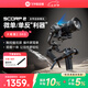 FeiyuTech【國家補貼】飛宇蝎子2 專業(yè)三軸防抖微單單反穩(wěn)定器  直播設(shè)備手持云臺穩(wěn)定器 相機云臺穩(wěn)定器