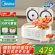 美的（Midea）3.2L雙膽雙控電飯煲白玉晶釜內(nèi)膽2-3人香彈飯煲仔飯多功能家用智能電飯鍋MB-RC328