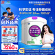 君樂寶（JUNLEBAO）至臻 A2奶牛奶粉3段幼兒配方奶粉（12-36月齡）800g*6聽 CPP+OPO