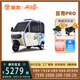 金彭豆奇PRO舒享版電動(dòng)三輪車全封閉成人老人女性接送孩子代步電瓶車 裸車60V1000W變檔無(wú)電池?zé)o充電器