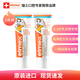 ELMEX艾美適寶寶兒童牙膏0-6歲嬰兒奧拉氟防蛀固齒含氟牙膏50ml*2