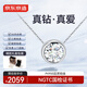 京東京造泡泡系列pt950鉑金培育鉆石項(xiàng)鏈50分約45cm禮物送老婆送女友