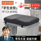 渠辰學(xué)生坐墊教室高中記憶棉坐墊學(xué)校凳子坐墊高中生坐墊教室專(zhuān)用屁墊 學(xué)生凳子坐墊（34*24*5cm）小號 【深灰色】