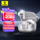倍思M2s Pro【國(guó)家補(bǔ)貼】-52dB主動(dòng)降噪藍(lán)牙耳機(jī) 金標(biāo)認(rèn)證音質(zhì) 適用適用蘋果華為vivo榮耀OPPO手機(jī) 