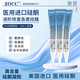 ZOCC硅酮凝膠zkk小藍管修紋祛紋淡化肥胖紋妊娠紋生長紋法令紋頸紋 zkk修紋膏 買2送1【3支裝】