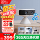 螢石CB60小魔方攝像頭 智能家居4G電池 家用監(jiān)控 2600mAh可充鋰電池 AOV全天錄像 360°水平無(wú)極旋轉(zhuǎn)