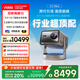Vidda C2 Ultra海信4K超高清純?nèi)す庠婆_(tái)投影儀家用家庭影院白天投墻(MCL38激光器+超級(jí)光學(xué)變焦) 單主機(jī)標(biāo)配