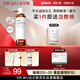 達(dá)爾膚（DR.WU）杏仁酸輕酸毛孔水150ml水油平衡改善角質(zhì)清油脂舒緩修護(hù)屏障