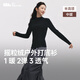 蕉下（beneunder）打底衫半高領(lǐng)女搖粒絨修身高彈顯瘦百搭PM003