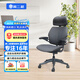 美國優(yōu)門設(shè) humanscale Freedom 二手護(hù)腰 人體工學(xué)老板電腦辦公椅 灰色布藝+頭枕「9成新」