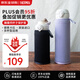 膳魔師（THERMOS）保溫杯套保護套杯袋500毫升大容量男女士兒童通用卡扣防撞防燙APJ