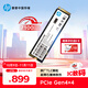 惠普（HP）2TB SSD固態(tài)硬盤(pán)M.2接口NVMe協(xié)議PCIe 4.0x4讀速7100MB/s 803系列臺式機筆記本AI配件五年保固