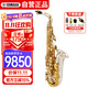 雅馬哈（YAMAHA）薩克斯YAS-280SGLK降E中音【帶#F鍵】?jì)和扇顺鯇W(xué)者考級專(zhuān)業(yè)演奏