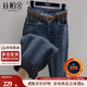 絲柏舍加絨牛仔褲2024冬裝新款女裝簡(jiǎn)約水洗高腰休閑哈倫褲