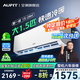 AUFIT空調奧克斯（AUX）出品大1.5匹掛機新一級能效變頻冷暖自清潔家用臥室標間大風量省電國補20%空調 大1.5匹 一級能效 防直吹自清潔省電寵物模式