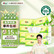 心相印抽紙茶語絲享3層面巾紙餐巾紙衛(wèi)生紙寶寶可用加厚紙巾 3層 110抽*10包