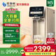優(yōu)倍純凈飲機M5凈水器臺式凈水機家用免安裝凈飲機一體機RO反滲透鍶鋅弱堿0阻垢劑過濾自來水